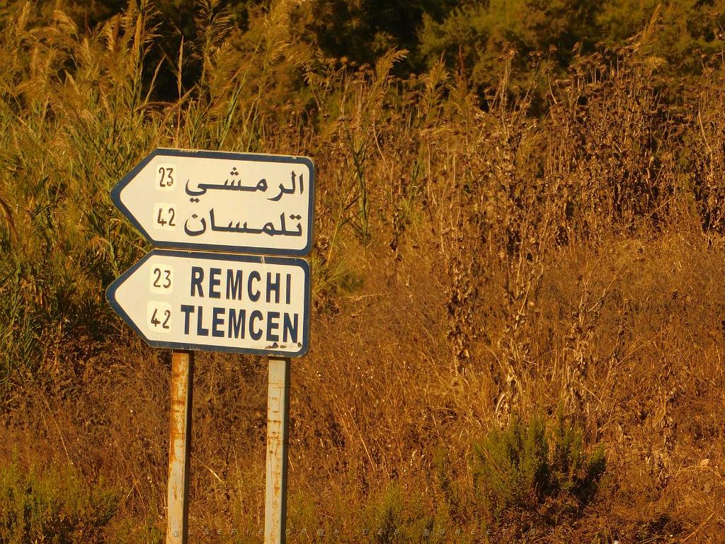 VOYAGE EN ORANIE DU 15 AU 22 SEPTEMBRE 2017 (170).JPG -           